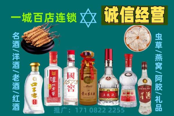 德州德城区回收五粮液酒瓶