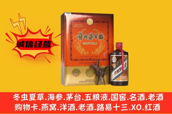 德州德城区上门回收精品茅台酒